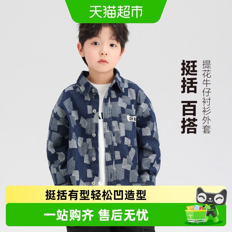 左西男童牛仔衬衫翻领柔软舒适图片