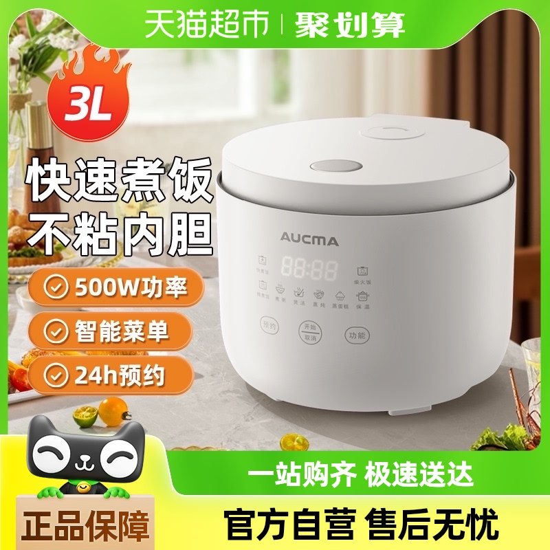 3L��ɫ��ճ�ȵ� �Ŀ���緹�Ҽ��ö๦�����󷹹�����ԤԼ��ճ�緹��