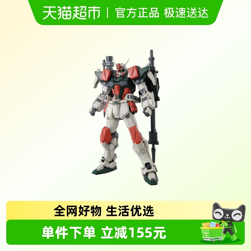 万代 MG 1/100 暴风高达 SEED Buster 敢达 拼装模型