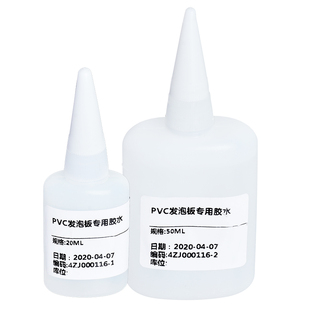 强力103胶水透明手工工具diy万能固定PVC雪弗板发泡板专用胶水