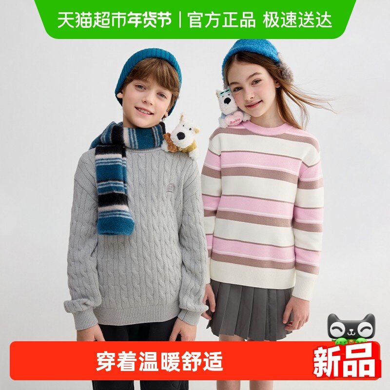 巴拉巴拉balaOne童装儿童毛衣男女童2025新款冬毛衫针织衫亲子装
