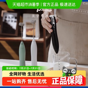 Bincoo打奶泡器家用电动奶泡机牛奶搅拌器咖啡打泡器手持打发器