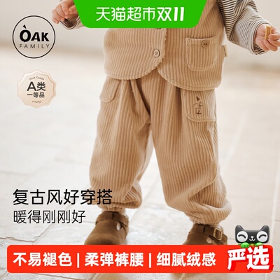 OAKFAMILY儿童灯芯绒保暖长裤
