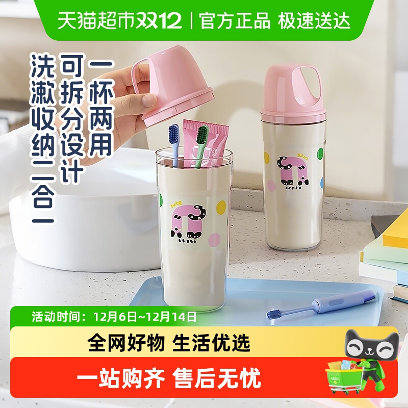 顺丰包邮Edo漱口杯刷牙旅行洗漱套装便携儿童情侣牙具牙刷收纳盒