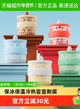 BOTTLED JOY吨吨马克杯带盖保冰保温水杯316不锈钢咖啡杯王一博