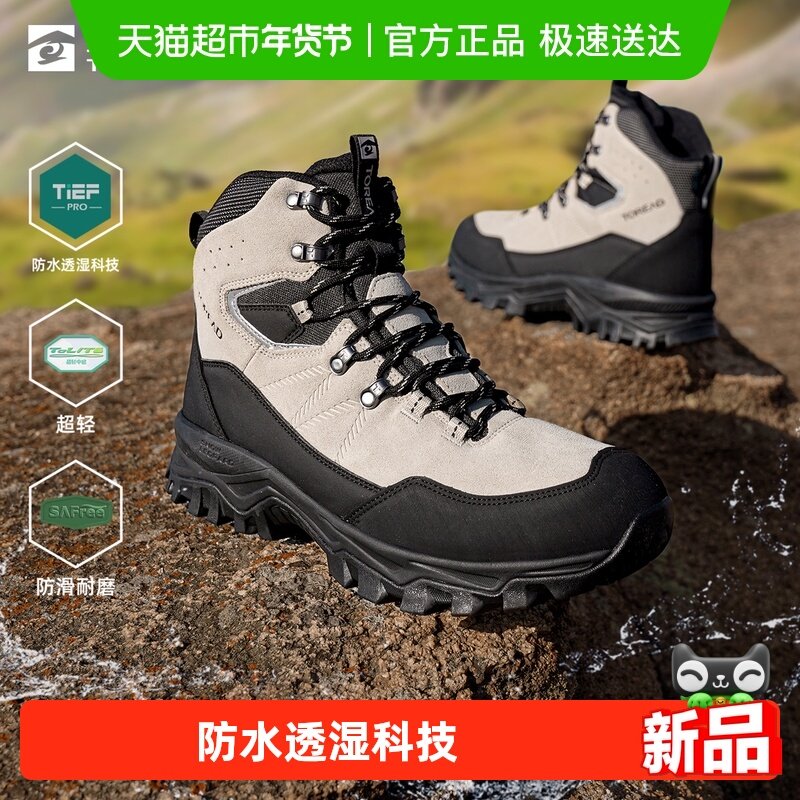 ̽·��רҵ��ɽЬ�߰ﻧ��ͽ��Ь��Ů�ȶ�֧�ŷ���ˮ�����˶�Ь 499.59Ԫ