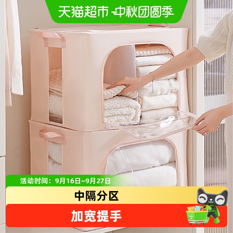 收纳整理箱分区收纳布艺eachy