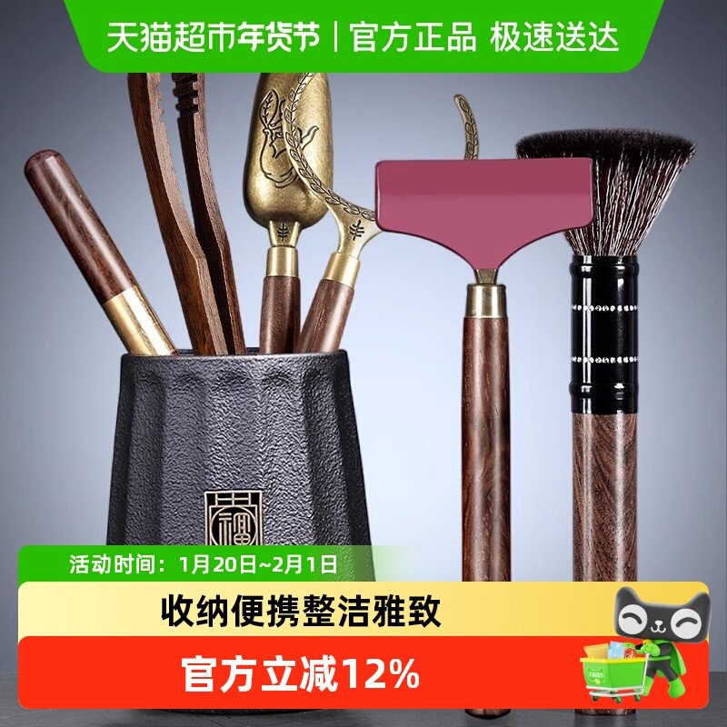 茶道六君子套装功夫茶具配件大全茶桌茶台泡茶工具茶夹刷茶宠用品,餐饮具,茶道/零配,淘宝优惠券,粉丝福利购,淘宝优惠卷