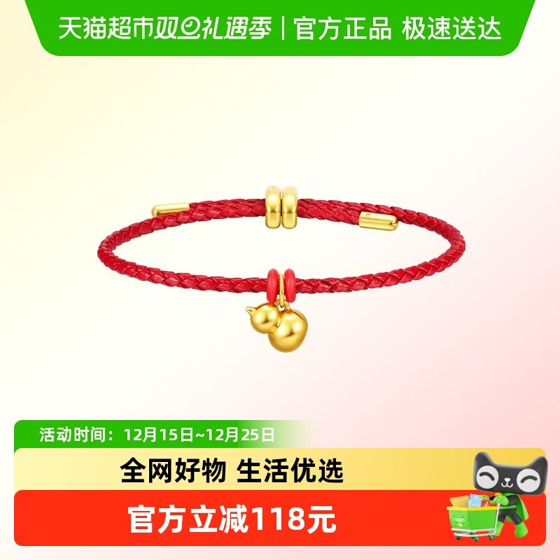 周大福亮面金光福禄葫芦足金吊坠