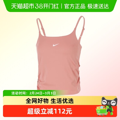 NIKE耐克短袖IH8606-685