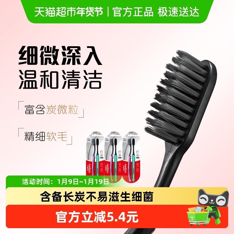 ��¶�����ᱸ��̿����ǻ��ˢ2֧*3��ϸë��ë����ϸ���ٸ�ˢë 39.5Ԫ