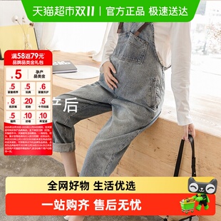 春秋套装 秋季 时尚 米度丽孕妇裤 秋装 牛仔背带裤 孕妇装 子春秋款