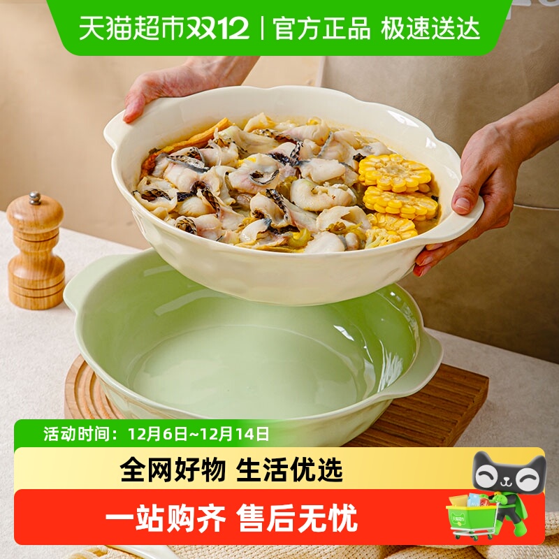 佩尔森高颜值大容量瓷质优良汤碗