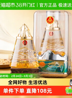 五粮液集团出品52度浓香型优级白酒臻品陈纯粮食白酒单瓶装500m*1