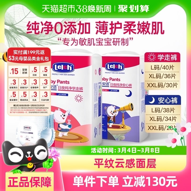 ¶��������֮����ҹ������L40/XL36/XXL30Ƭ����͸��ѧ�߿�1��װ ����������XXL30 1��