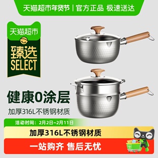 康巴赫雪平锅316L不锈钢无涂层家用泡面锅宝宝辅食奶锅一人食汤锅