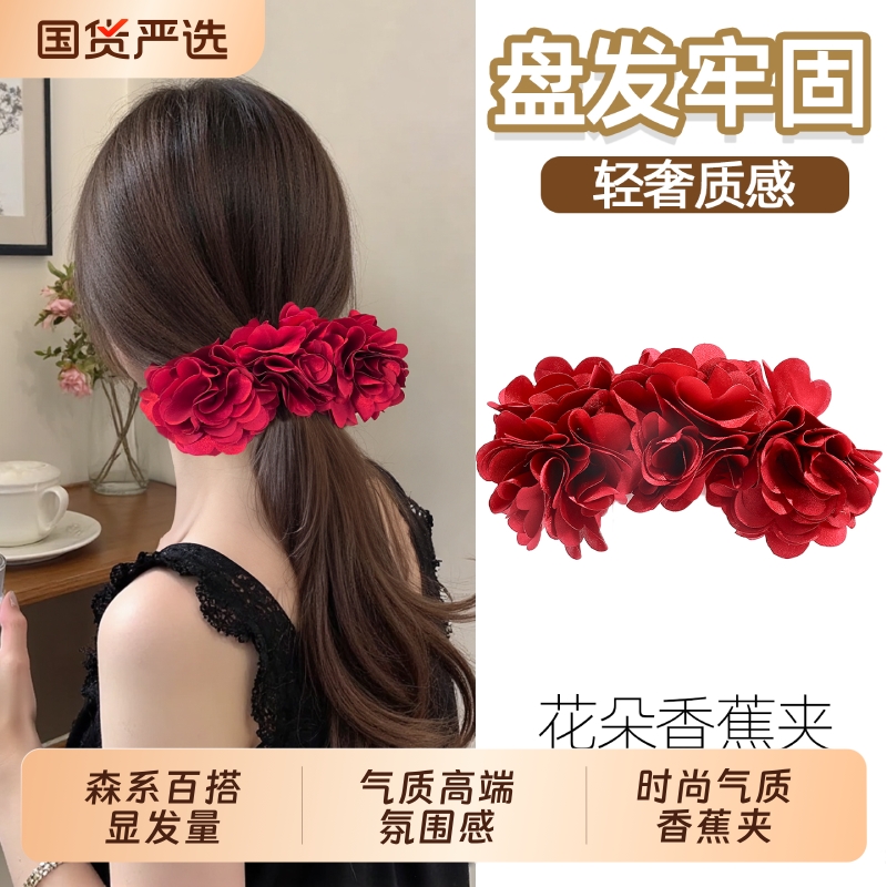 易梦玲同款~度假风花朵超大香蕉夹海边美人鱼森系花花发抓红色花