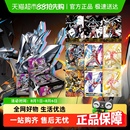 传奇荣耀收藏卡牌正版 卡游奥特曼卡片卡册豪华经典 玩具儿童礼物