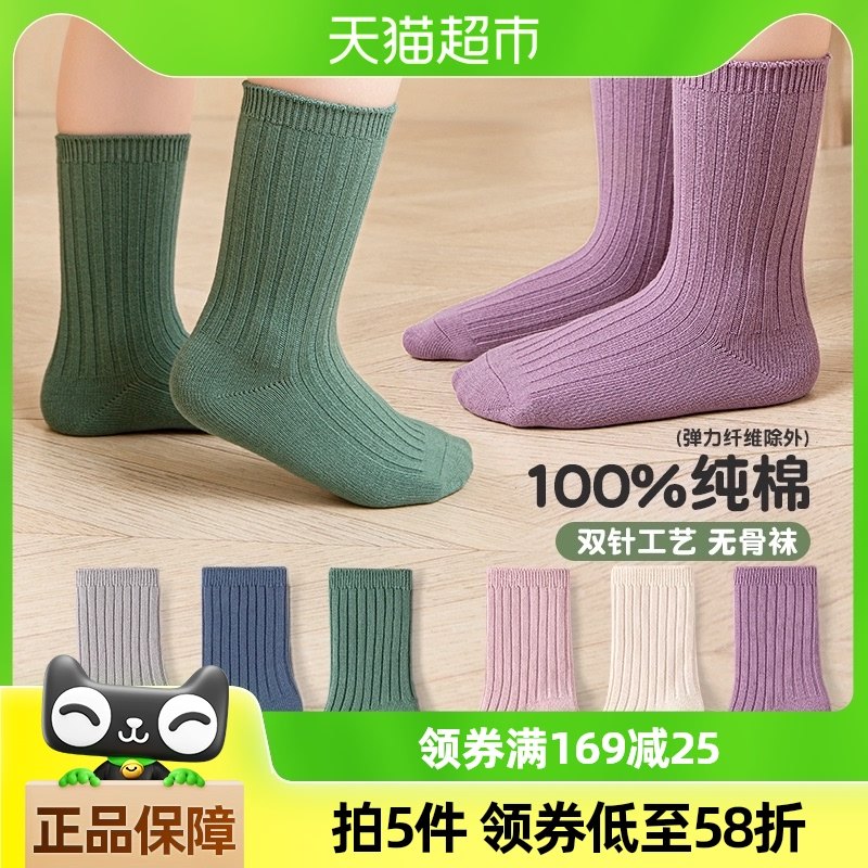 100%�����޹Ƕ�ͯ����˫��Ůͯ�ﶬ�д�ͯѧ������С����ɫ��Ͳ��