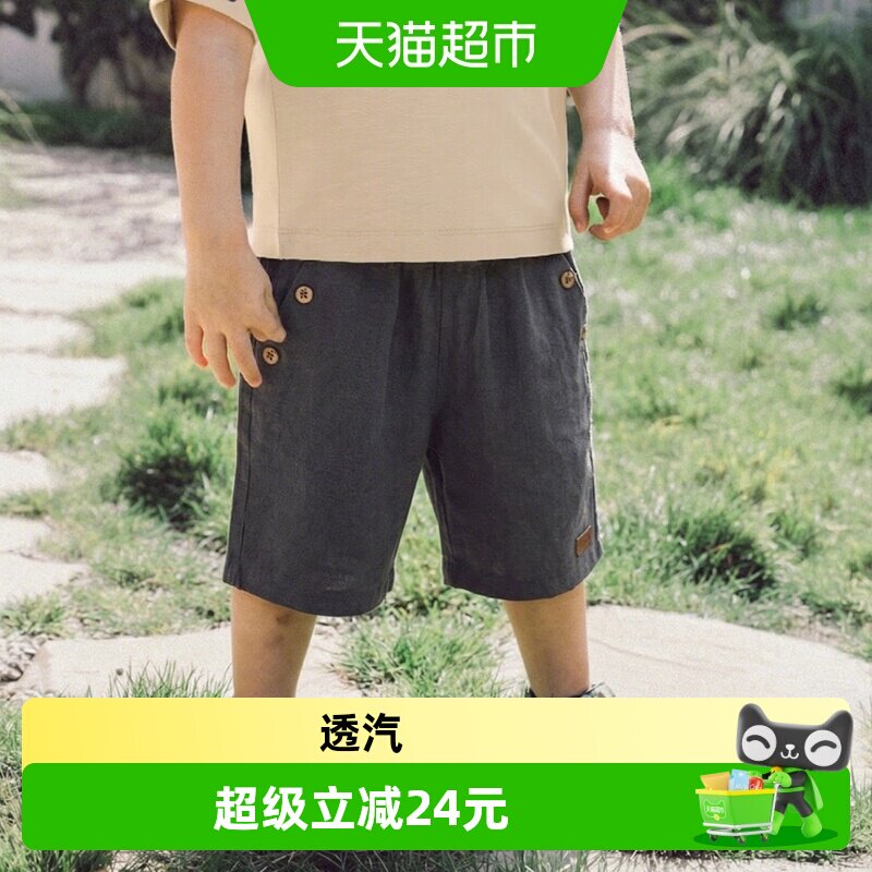 嫚熙新款天丝亚麻透气儿童短裤