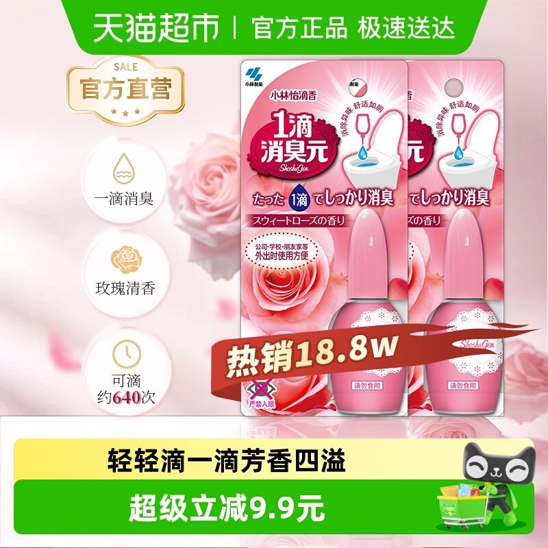 С����ҩ����õ��һ������Ԫ20ml*2������������Ͱ���� 30.07Ԫ