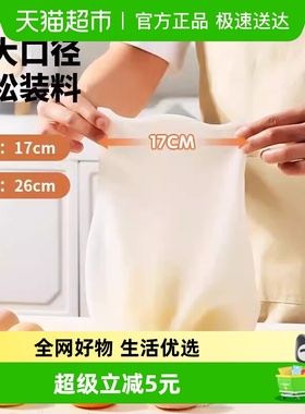 和面神器揉面袋和面袋加厚食品级硅胶袋揉面带垫活面发面团袋合面