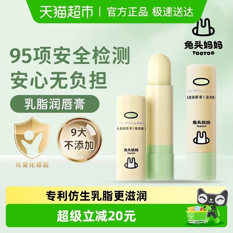 ��ͷ���貹ˮ�󴽸ౣʪ������ɫ���������ѻ���ͨ��˫֧ 18.12Ԫ