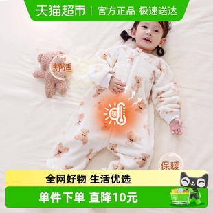 通用款 有吉小贝婴儿法兰绒睡袋秋冬季 分腿防踢被神器宝宝睡衣四季