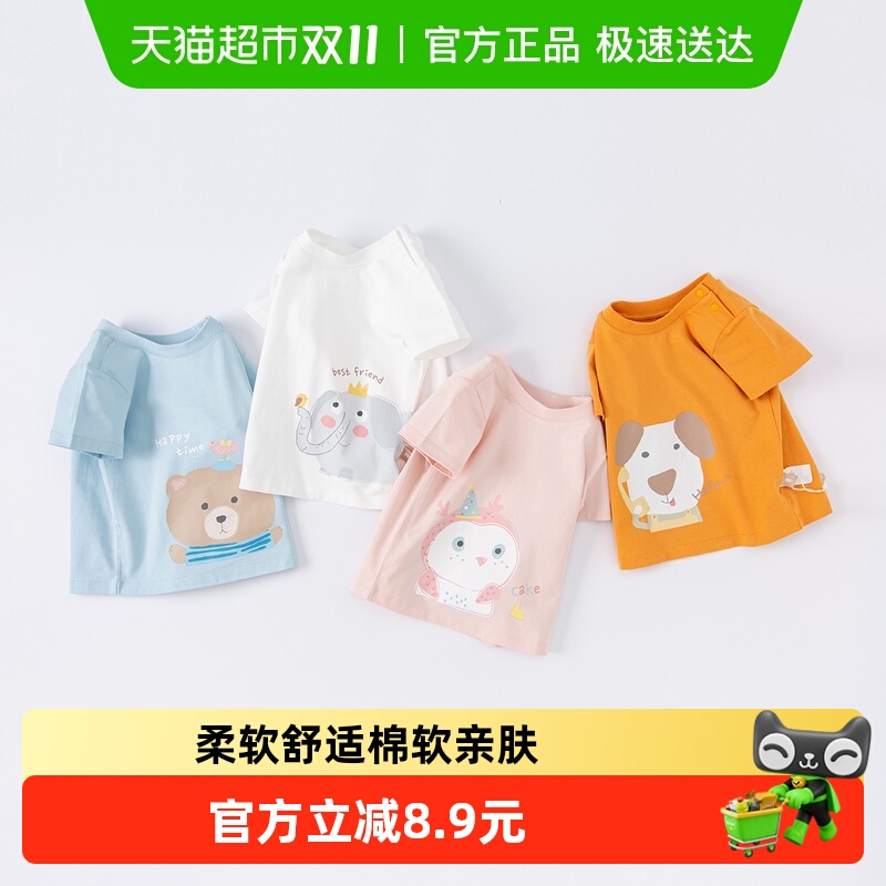 戴维贝拉新款儿童T恤女童童装