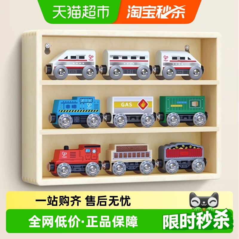 Hape木制火车收藏套玩具
