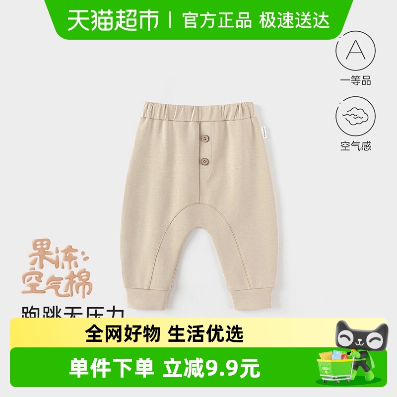 babylove宝宝大PP卫裤