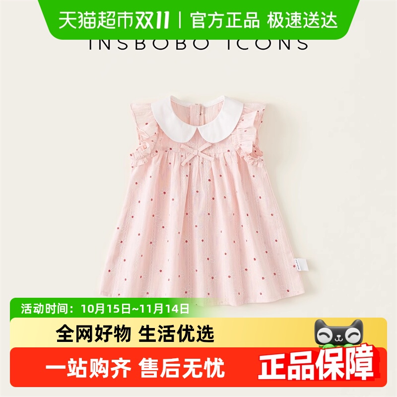 INSbobo时尚小飞袖连衣裙