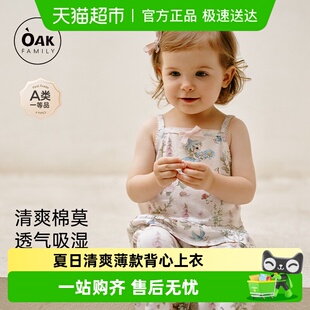 新款 夏季 小童吊带上衣棉透气轻薄男女宝宝背心衣服 Family Oak