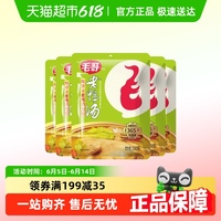 毛哥酸蘿卜老鴨湯燉料