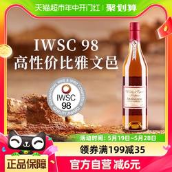 IWSC 98 法国进口洋酒德宝名仕传酿金奖雅文邑白兰地700ml