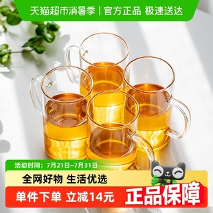 苏氏陶瓷 玻璃杯直管杯高硼硅耐热耐高温办公家用个人杯 4只装