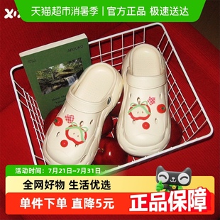 细细条 厚底网红ins洞洞鞋 女可爱趣味苹果番茄夏季 百搭防滑沙滩鞋