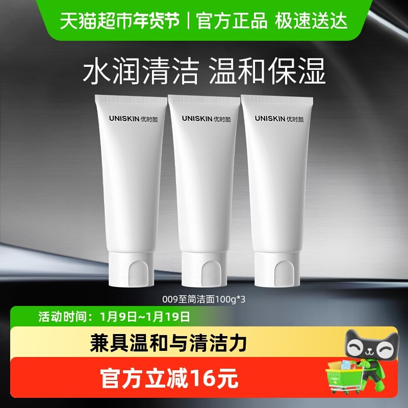 ��ʱ�ս�������Ůϴ���̰��������жױ��ʪ�滺ѧ��ƽ�ۻ������� 113Ԫ