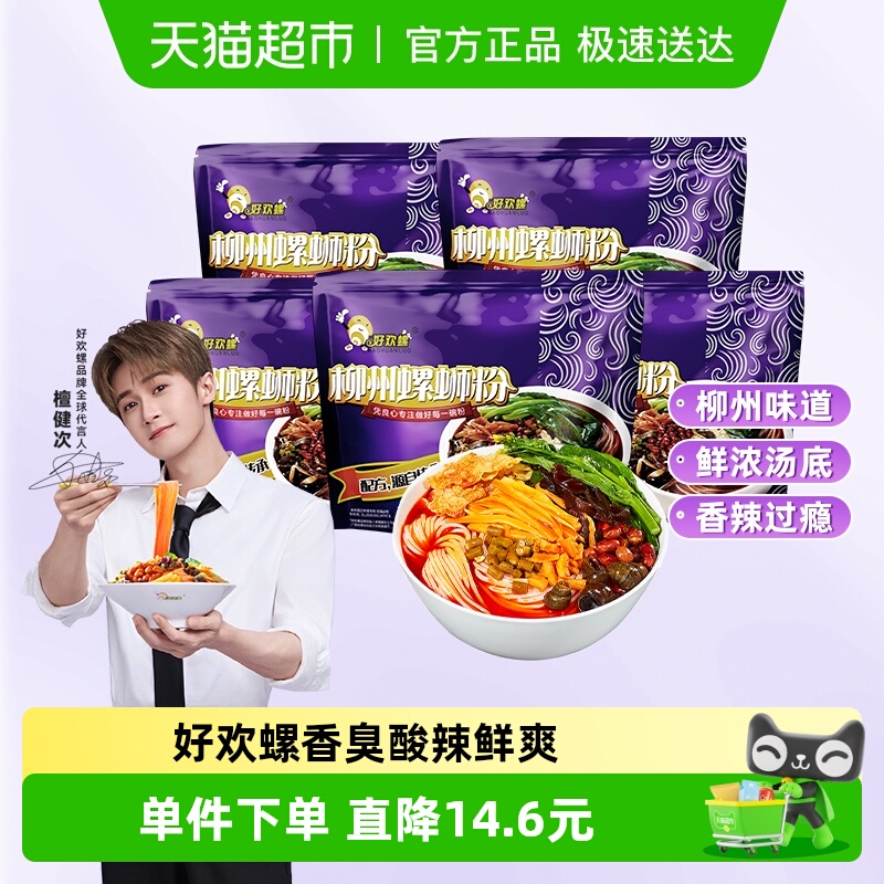 好欢螺柳州螺蛳粉300g×5袋×1组