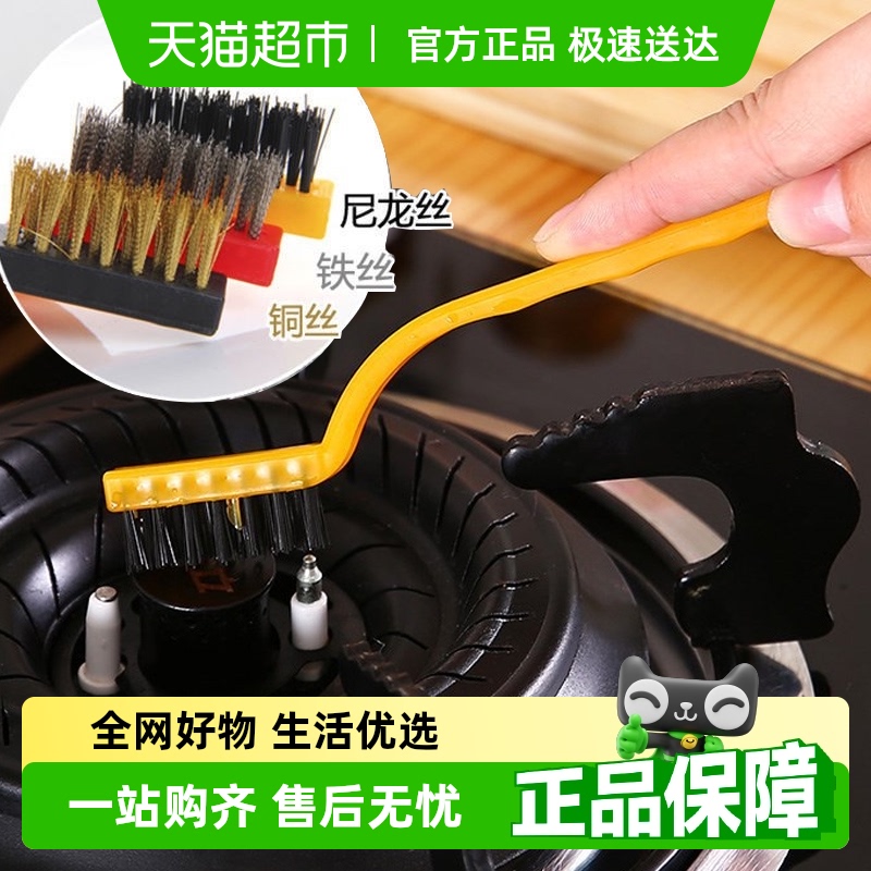 顺丰包邮Edo清洁刷缝隙刷