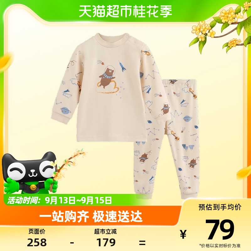 丽婴房童装儿童内衣套装秋冬新款婴儿分体套装男女宝宝睡衣使用感如何?
