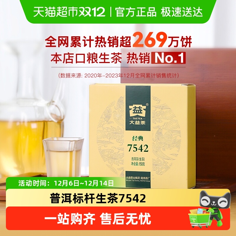 ն辭7542лֺ 70.4Ԫ