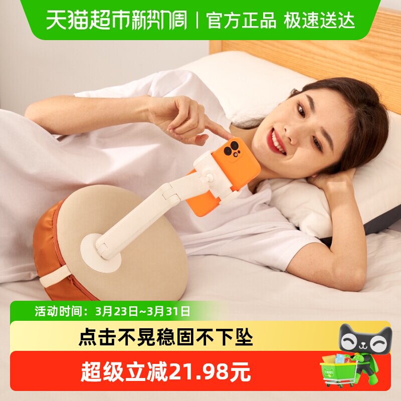 赛鲸抱枕手机支架可折叠旋转车载沙发躺床上看手机神器懒人支撑架