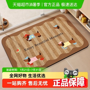 尚美巢品卫生间地垫浴室厕所门口脚垫洗手间防滑垫子卡通吸水地毯