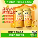 黄金搭档维生素c咀嚼软糖片儿童成人男女补充VC官方增免正品 旗店