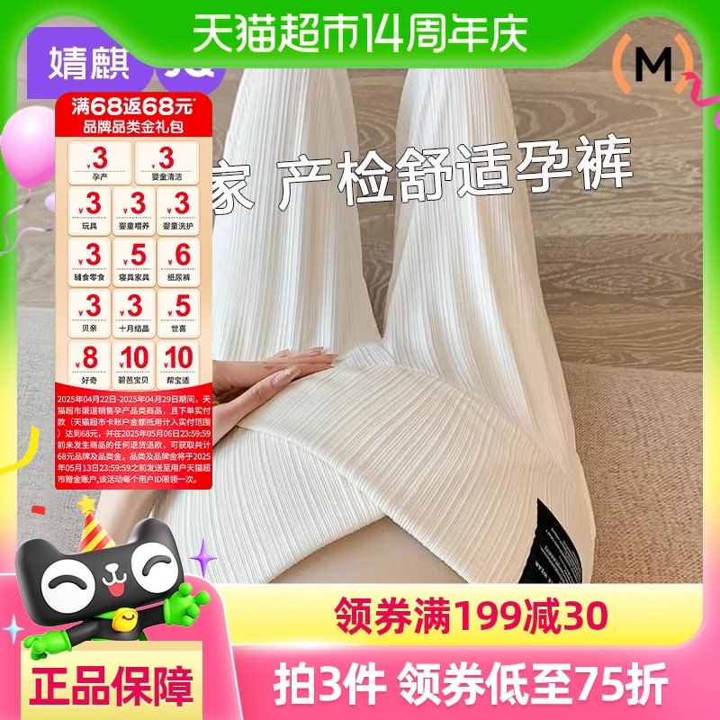 ����и����Ӵ��Ŀ�2025�¿��⴩�������ȿ㲻�ն��ӱ����и���װ