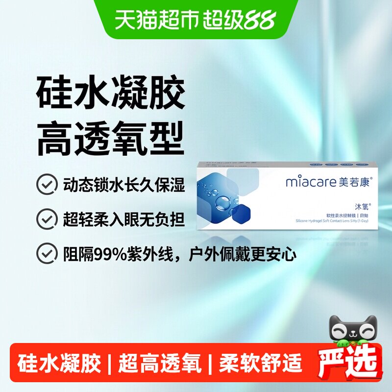 王小卤虎皮凤爪29支 51元 - 86线报 王小卤虎皮凤爪29支 51元 - 86线报
