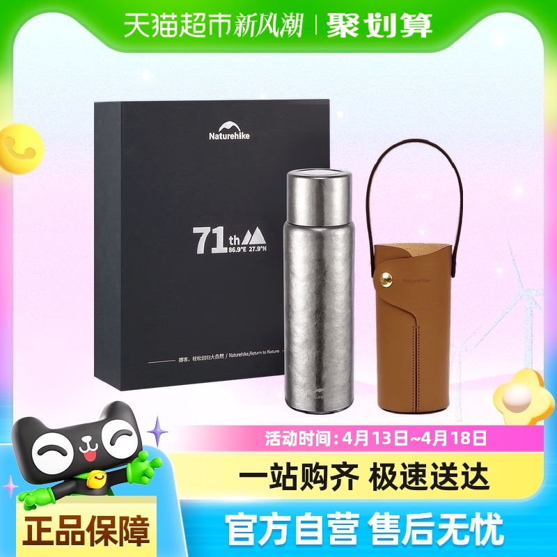 NaturehikeŲ͵Ƿ崿ѱ±˫ѱЯˮݲ豭װ477.94Ԫ(88VIP 95)