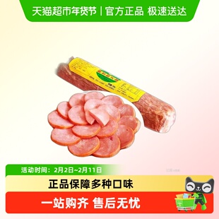 山东特产德州一中火腿精制圆火腿真空老火腿香肠即食新鲜大猪肉肠