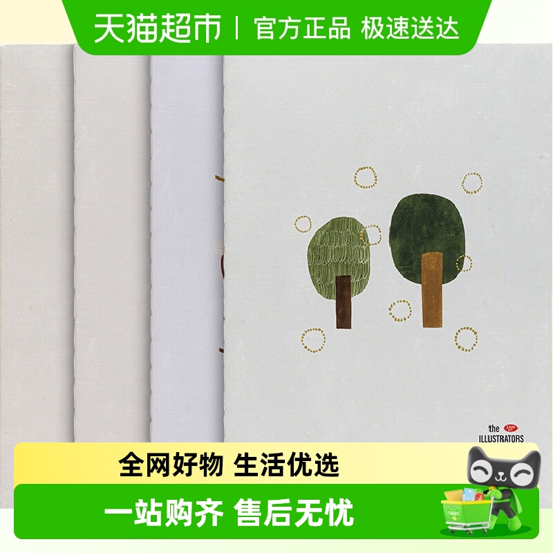得力笔记本插画师联名缝线本时光浅末2小学生本子记事本米黄纸